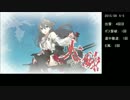 [艦これ] 蜊蜆蛤提督はかく戦えり [2015-09 5-5]