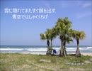 オリジナル曲　くらげ