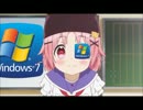 Windows7音源でふれんどしたい