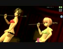 【PDA FT PV】カラフル×セクシィ トゥインクル×バイカラーリゾート
