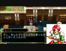 【奈良弁実況】英雄伝説III【PSP】 Part25