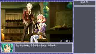 エスカ＆ロジーのアトリエＲＴＡ[03:24:14]_part6/10