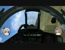 DCS Worldで艦首に雑談させてみた。