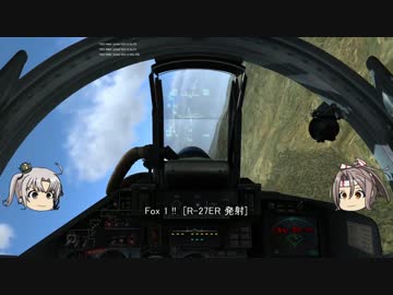 DCS Worldで艦首に雑談させてみた。