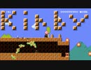 【スーパーマリオメーカー】全自動カービィ