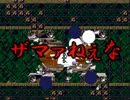 【ほぼ初見】 洞窟物語 初期武器のみ縛り実況 part23