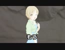 周く子の部屋～相葉夕美編～前篇