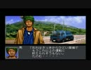 【実況】ステーブン・セザールの峠MAX2　前編