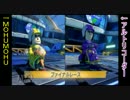 【実況】男2人で「マリオカート8」グランプリ遊んでみた Final