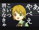 0-10-3と286-86の仁義なき戦い