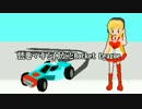 【あれ、立ち絵は？】弦巻マキと何かとロケットリーグ【VOICEROID】