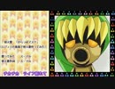 【ムジュラの仮面】からっぽマスク【替え歌】