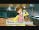 酔った勢いで「アイドルマスター２」を実況プレイ　part2