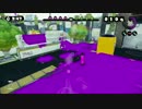 【スプラトゥーン】毎日Wi-Fi対戦Part109【プレイ動画】