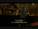 【冥暗を照らす陽炎】　ゼルダの伝説　ﾄﾜｲﾗｲﾄﾌﾟﾘﾝｾｽ　part55