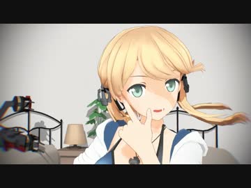 【MMD艦これ】プリンツの有頂天ビバーチェ【モデル更新】