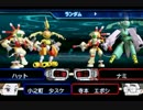 #縛りロボトル(09/12)『欠点』