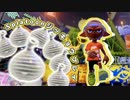 【実況】クイックボムが当たらなくて…夏【Splatoon】7