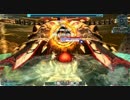 【PSO2】無意識ナックラーによるXH「来襲せし虚なる深遠の躯」ソロ 2/3