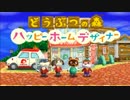【実況】今更村長になった主が純粋に家作りをしてみた　前編