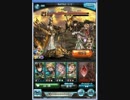 【グラブル】ウォフマナフHELL　風パ