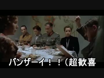 【艦これ】総統閣下は夏イベに挑戦するそうです！最終回