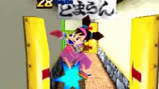 【実況】人間レースゲーム激走トマランナーの秋 part.10