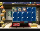 ゴールドラッシュ：白の帝国　星3　放置
