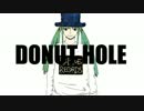 『歌ってみた』ドーナツホール　(´・ω・｀)