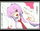【東方手書き】色んな東方4コマ①【漫画】