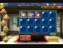 【千年戦争アイギス】ゴールドラッシュ！：白の帝国☆３ 銀以下【放置】