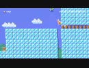 スーパーマリオメーカー実況プレイその4