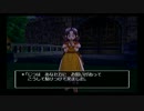 【10年ぶりの旅】ドラゴンクエスト8 2の書