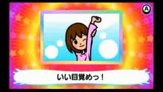 【実況】楽しく激しく、Let's ノリ感!!『リズム天国 ザ・ベスト＋』 step.14