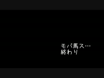 【ウイポ7 2013】モバ馬ス！～馬主・神崎蘭子～単勝６倍【競馬解説】