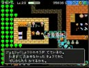 【実況】不老不死におれはなる!!!【B13F】
