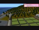 【A9 Ver 4.0】新路線を空から見てみよう？
