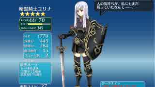【千年戦争アイギス】ぐだぐだ実況無課金王子日記 １９
