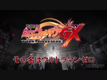 純白イノセントとULTRA FLYを混ぜてみた