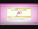 【ラブライブ！MAD】μ's~Saving Us~第1期