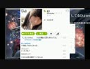アブラ 20150913 Part3