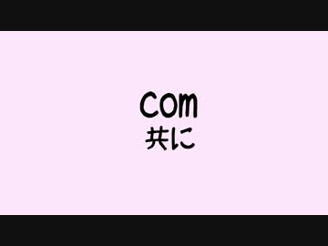 英単語を眺めよう