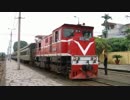 ザーラム駅：ベトナム列車動画で最も有名なYouTube動画（250万再生）