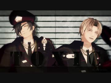 【MMD刀剣乱舞】Toxic.full【軍服x燭台切・長谷部】