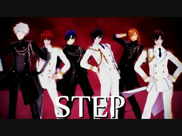 【MMDうたプリ】STEP【ROT,御曹司】