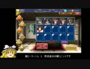 【千年戦争アイギス】　GR 白の帝国　星3　銀ヒラ1+銅多数　スキル未使用