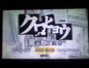 【実況】蹴り回復縛りっす！覇王色持ってる少年と龍が如く最終回