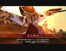 【戦国大戦】騎馬で蹂躙するのを目指して(正2E)　part6