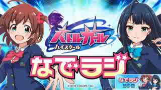 おむつさんの可愛い声に大興奮。（洲崎さんは通常運行中・・・