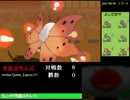 【レート企画】固有技だけで人は100勝出来るのか【１】